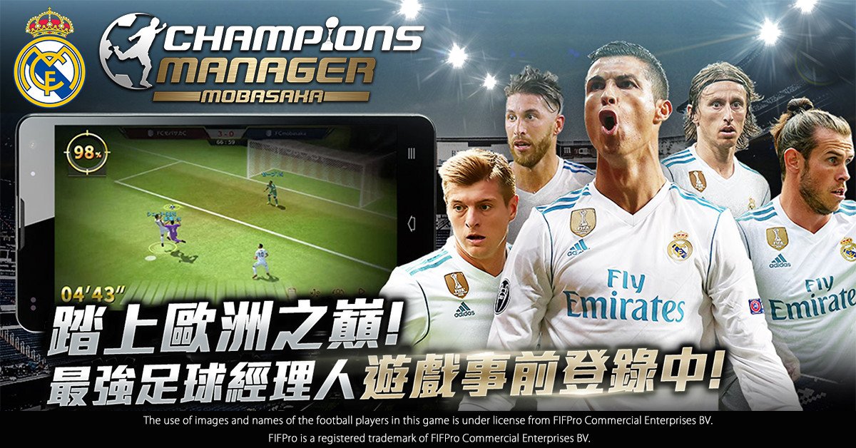 Champions Manager Mobasaka
